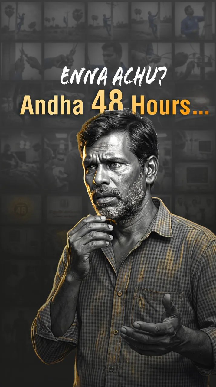 Cover: Enna Achu? Andha 48 Hours